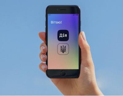 11 електронних послуг у сфері будівництва можна отримати на порталі Дія