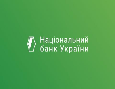 Понад 10 мільярдів гривень вдалося зібрати для української армії на спецрахунку НБУ