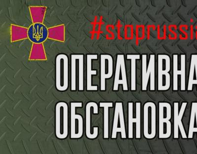 За минулу добу Повітряні сили України вразили 17 повітряних ворожих цілей: оперативна інформація станом на 06:00