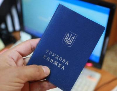 У 2021 році на Львівщині легалізували зайнятість понад 36 тисяч працівників