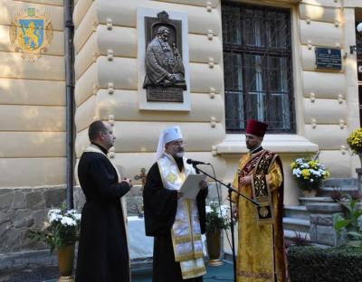 У Національному лісотехнічному університеті відкрили меморіальну дошку Митрополиту Андрею Шетицькому