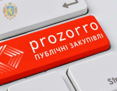 Львівщина серед лідерів в Україні із закупівель в системі «Prozorro»