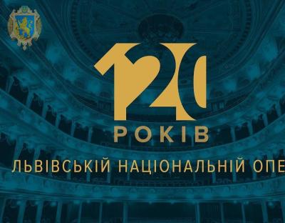Львівська національна опера урочисто відзначить своє 120-річчя