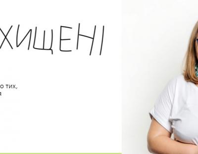 Проєкт МОЗ та ЮНІСЕФ «Захищені»: історії людей, які цінують життя і є обличчям вакцинації