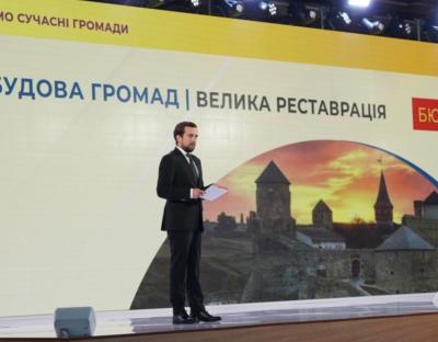 У кожній громаді в Україні до кінця 2022 року мають з’явитися сучасні парки дозвілля – Кирило Тимошенко