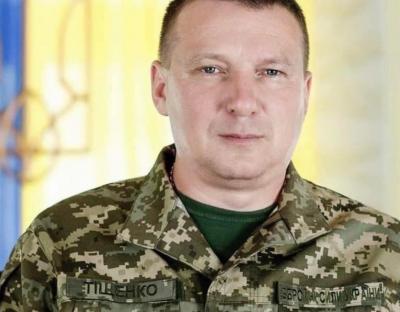 Начальника Львівського обласного ТЦК та СП нагородили орденом Богдана Хмельницького III ступеня