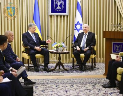 Президент України провів переговори з Президентом Держави Ізраїль