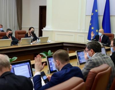 Уряд затвердив план заходів із відзначення Дня єднання