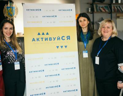 У Львові вдруге відбувся Форум соціально-культурних змін «АктивуйСя: кращі простори, кращі спільноти» 