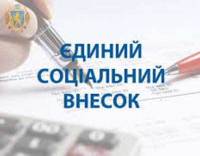 ЄСВ: помилки у звітності призводять до невірного обчислення  страхового стажу та розміру соціальних виплат