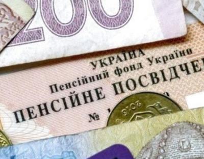 Триває фінансування виплат пенсій за вересень 