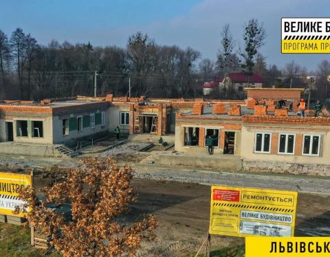 «Велике будівництво»: облаштування дитсадка у с. В’язова забезпечить громаду новими робочими місцями