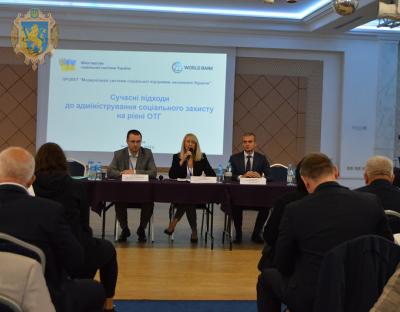 На Львівщині стартував перший міжрегіональний семінар із сучасних підходів до адміністрування соціального захисту на рівні ОТГ