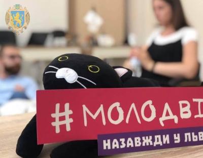 Молодь запрошують на третій форум «Молодвіж»