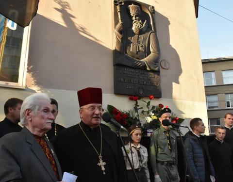 Львівщина вшанувала пам'ять Митрополита Андрея Шептицького