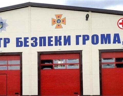 Понад 75% ОТГ області зацікавлені у створенні центрів безпеки у громадах, - результати опитування