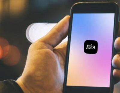 Програму «єПідтримка» буде розширено - українці зможуть витратити 1000 грн за вакцинацію на придбання книжок