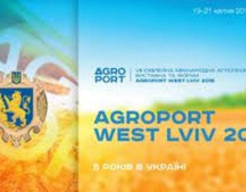 Наймасштабніша аграрна подія «AGROPORT WEST LVIV» стартує вже у четвер