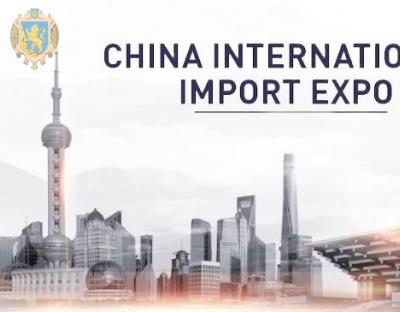 Керівників підприємств області запрошують до участі у виставці China Internаtional Import Expo