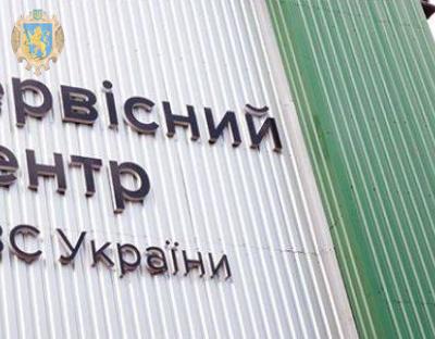 У Новояврівську відкриють оновлений територіальний сервісний центр МВС
