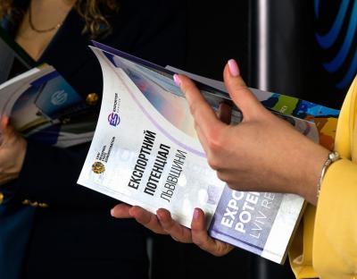 Підприємцям Львівщини пропонують представити свою продукцію в каталозі «Експортний потенціал Львівщини»