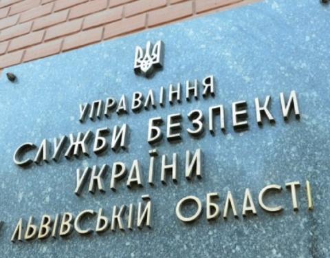 Не поширювати інформацію про українських військових та співпрацювати з правоохоронцями: звернення Управління СБУ у Львівській області