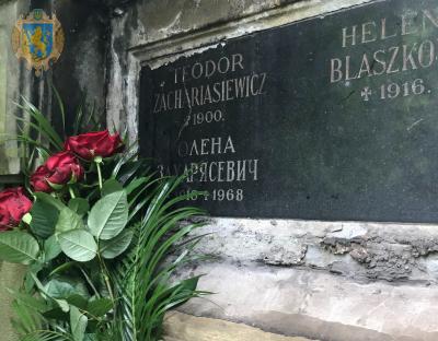 На Личакові віддали шану Галині Захарясевич-Липі