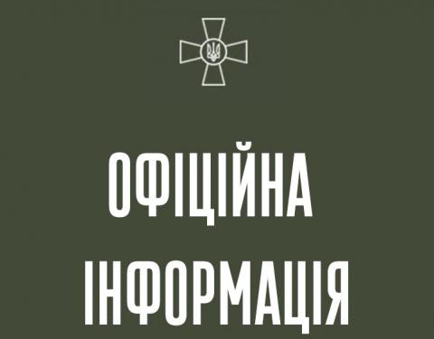 В районі проведення ООС збито 5 літаків РФ, втрат серед українських захисників немає, - Головнокомандувач ЗСУ Валерій Залужний