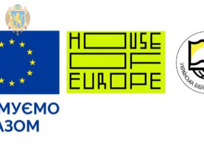Львівська обласна бібліотека для юнацтва ім. Романа Іваничука стала учасницею проєкту "Твори культуру: бібліотечні інноваційні послуги"