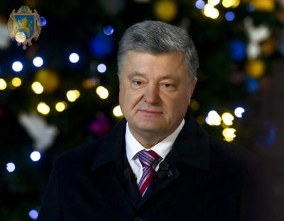 Новорічне привітання Президента України