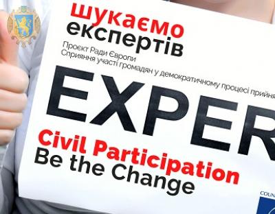 Рада Європи оголошує відбір національних консультантів з питань громадської участі та розвитку громадянського суспільства