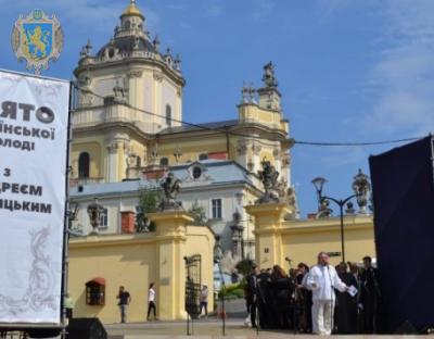 На Львівщині відбудеться свято української молоді “Андрей Шептицький – це Україна: будівничий, князь, лідер”