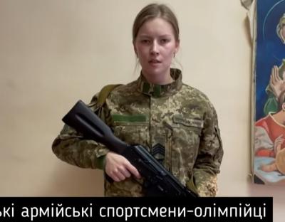 Львівські армійські спортсмени взяли до рук зброю, щоб захищати Україну  