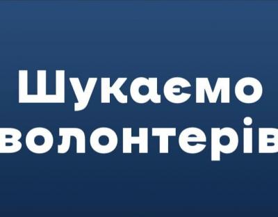 Мешканців Львівщини закликають стати волонтерами для внутрішньо переміщених осіб