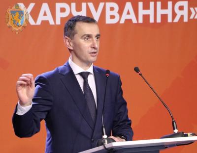 «Ми закладаємо фундамент, щоб українська нація стала набагато здоровішою», - Віктор Ляшко під час форуму про реформу системи шкільного харчування