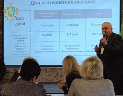 “Успіх ДІ-реформи залежить від створення освітніх, медичних, соціальних та реабілітаційних послуг”, - Володимир Лис