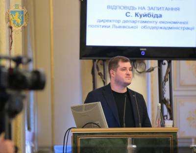 5 млн грн скерували на смарт-спеціалізацію Львівщини