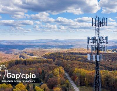 Проєкт безбар’єрності: віддалені українські села отримають доступ до інтернету