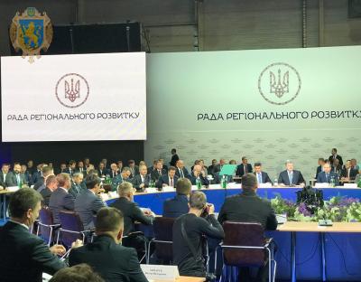 Політика децентралізації принесла для Львівської області високі дивіденди, - Олег Синютка під час Ради регіонального розвитку