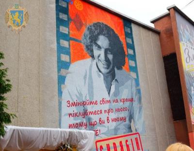 У Новояворівську відкрили мурал, присвячений Андрію Кузьменку