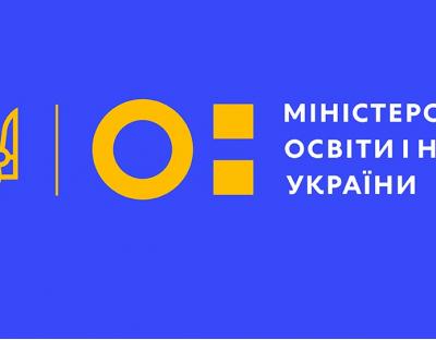 Міністерство освіти і науки відкриває ще один офіційний канал для інформування