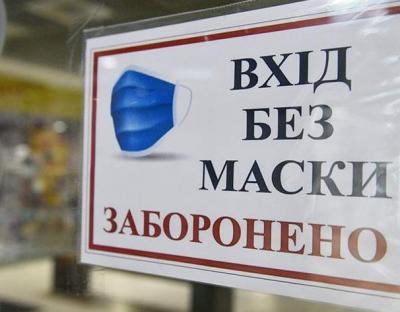 Відсьогодні в Україні діє жовтий рівень епідемічної небезпеки: правила карантину