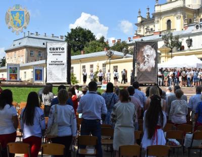 На площі Святого Юра святкують День української молоді