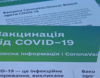 За два дні роботи Центру вакцинації щепили понад тисячу осіб
