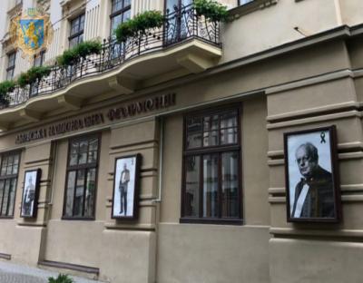 Львівщина низкою заходів вшанує пам’ять Мирослава Скорика