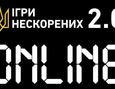 Триває реєстрація на національні “Ігри Нескорених”