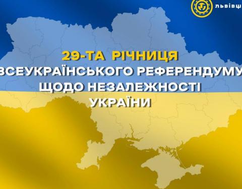 «Українці на весь світ показали, що ми – вільна і самодостатня нація»,-  Максим Козицький