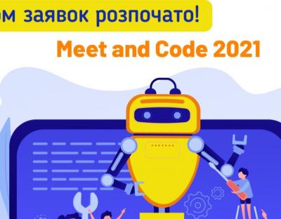 Ресурсний центр ГУРТ розпочинає реєстрацію заявок на отримання мінігрантів Meet and Code 2021