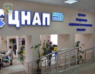 Львівщина – серед лідерів по створенню ЦНАПів, - Геннадій Зубко (+відео)