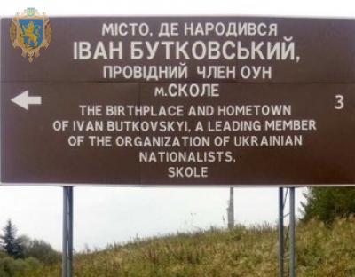 "Підрядник перевстановлює за власний кошт інформаційні таблиці з правильним перекладом", - Мирослава Туркало